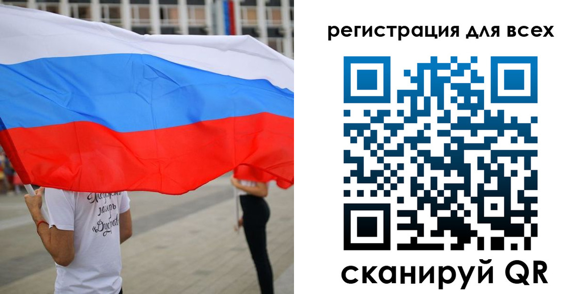 прописка ребенка в Инте