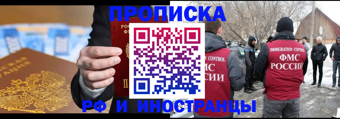 регистрация для дет. сада в Инте